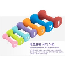 IW 아이워너 네오프렌 컬러아령 홈트 1KG 2KG 3KG 5KG 7KG 10KG, 0.5KG, 1개