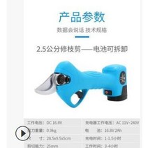 전동전지가위 충전식전지가위 전동 전정 가위 16.8 리튬 이온 가지 치기 전단 효율적인 가위 분재 전기 나뭇 가지 정원 도구 전기 -8601, 하나의 powerus 플러그