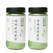 제주 유기농 새싹보리분말 보리순 100%, 100g, 2개