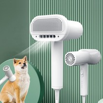 PERFFIER 2ins1애견 드라이기 일체형 애견빗 브러쉬, RK54