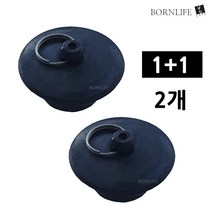스타일잡 1+1 총2개 통고무 국산 욕조마개 욕실마개 욕조뚜껑 욕조마게 배수구덮개 배수구마개 세면기뚜껑 욕실욕조마개 욕조배수구마개 실리콘욕조마개 세면대마개 욕조 덮개 머리카락거름망, 마개