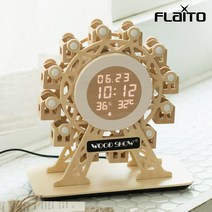 플라이토 우드 무빙 인테리어 무소음 LED 탁상시계, 메이플
