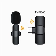 무선 Lavalier 마이크 소음 48khz 실시간 라디오 미니 Type-c 안드로이드 Microfone Sem Fio, 한개옵션0