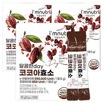 아임뉴트리 코코아 효소, 3개, 90g