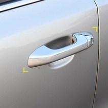 IPY903151ETC 올뉴 스포티지 도어 캐치 몰딩 크롬 문 손잡이 커버, 색상선택/진주색