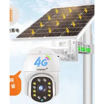 태양광 무선cctv 실외 방수 현관 주택 옥외 와이파이 360도 앵글 카메라 원격 HD, 5MP, 60mm, wifi 태양광 모델 [40W 태양광 패널]
