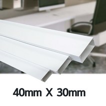 국산 PVC랜덕트 전선몰드 40mm X 30mm 백색, 쿠팡 ZERONE 1