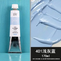 오일파스텔 추천 사용법 폴 루벤스 페인트 알키드 24 시간 빠른 건조 전문 컬러 170ml 튜브 아티스트 미술 용품 ​​용 고품질 안료, 401