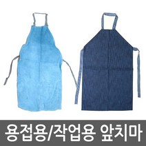 공업용 앞치마 청면 용접용 가죽 작업용 산업용 세무, 03 용접가죽앞치마 중