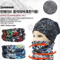 겨울 방한 스포츠 넥워머 목워머 목토시 넥게이터 멀티 보온융 혹한기용 융털 비니 모자, 건강한언니샵 본상품선택, 건강한언니샵 본상품선택