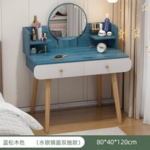 확장형화장대 입식미니 슬림 콘솔 풀세트 800 3단서랍 수납 미니화장대, 조립하다., 옵션3
