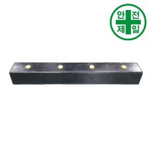데크범퍼 WS 10번B (고무-1m) 도로 교통 주차 신호 주차블럭 주차용품, 10번 고무데크범퍼 B(12x120mm 웨지앙카 포함)