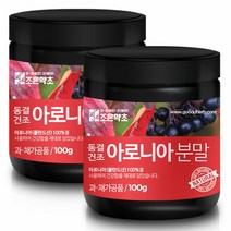 폴란드 아로니아 가루 100gX2개, 2개, 단품