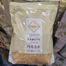 해들원 캐나다산 호라산밀 카무트 쌀 2kg 셀레늄 식이섬유 함유, 2개, 1KG