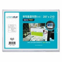 묶음상품 부착용꽂이 POP(P3921 A4)×6개