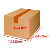 엠케이리빙 경량 중량 이사박스 묶음구매 종이박스 택배박스 무지박스, 4장, 경량포장 A09 (520x450x400mm)