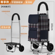 노인 휠체어 어른 유모차 경량 장애인식료품 카트 소형 카트 홈 접이식 라이트 11, 프리미엄 원형핸들-스테인리스프레임-사일런트큰바퀴-, 1개