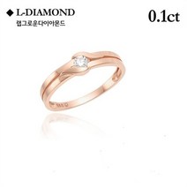 LLOYD NC08 L-Diamond인피니티14K여성커플링 LRF21074