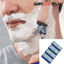 질레트호환 면도날 4입1팩, 4개입, 2개