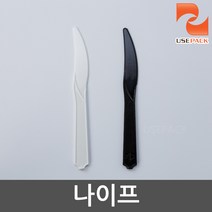 테이크아웃 일회용 나이프 벌크포장 블랙 100개, 1봉, 단품