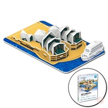 3D입체퍼즐 시드니 오페라하우스 건축물만들기 종이입체퍼즐 3D퍼즐