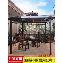 테라스파고라 바베큐 캐노피 전망대 야외 안뜰 알루미늄 합금 파빌리온 마당 정원 테라스 창고 천막 텐트, [01]