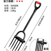 쟁기 황무지개선 제초 가래질 밭일구는 매직기기 포크로 마늘 파기 갈퀴 굴삭기 농업용 원예 공구, T03-경량 깊은가래질기구 힘절약