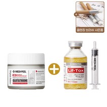 메디필 글루타치온 화이트크림(미백)+리프톡스 앰플(리프팅) 사은품 펜슬 모공브러쉬 증정 미백 탄력 주름 보습 진정 리프팅 기미 주근깨 검버선 팔자주름 눈주름, 1개