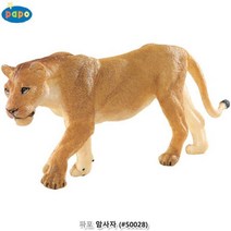 동물모형 동물피규어 파포 암사자-72394EA 와이조이샵, 와이조이샵쿠팡 본상품선택, 와이조이샵쿠팡 본상품선택, 와이조이샵쿠팡 본상품선택