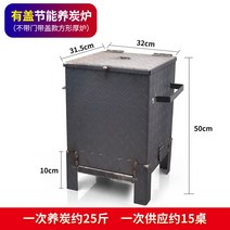 숯불착화기 숯불피우는기계 자동 화로 화덕 숯 발화기 업소용 식당 고깃집 고기집 불피우기, 03 기본