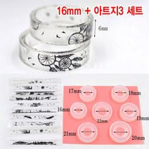 와이지알씨 미라클 실리콘 몰드 반지형 DIY 세트 모음 UV레진 에폭시레진 미니어쳐, 39-16.몰드 반지형 16mm + 아트지 3