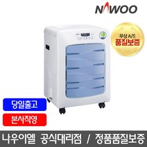 나우이엘 산업용 제습기 일70리터/물통형 NED-066, 나우이엘 제습기 물통형 NED-066