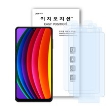 이지포지션 갤럭시 A20 A30 A50 와이드4 클리어 액정보호필름 3매입, 갤럭시 A32, 지문방지필름 3매입