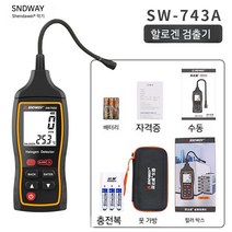 냉매누설탐지기 에어컨 냉매 누설 감지기 탐지기 가스 측정기 누출 검출기 프레온, 743A 냉매누출검출기