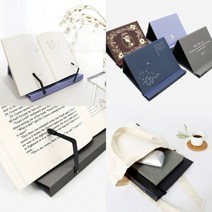 TWKL 클래식 스마트 독서대, 한국문학 별 헤는 밤