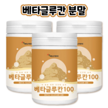 3세대 미생물 발효 베타글루칸 베타클루칸 베타클로칸 베타그루칸 베타그로칸 베타글로 베타글루 베티글루칸 배티글루칸 건조 효모 효소 아연 유산균 셀렌 가루 분말 파우더 파우다 3통