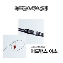 시마노 바다낚시대 어드밴스 이소 3-520TS (20) 윤성정품i
