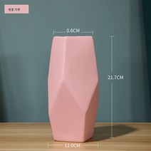 모던 도자기 화병 모사 꽃신방 거실 TV캐비닛 집 꾸미기 새해 웨딩 집들이 꽃꽂이 장식, 기하학 꽃병 핑크