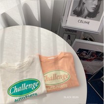 23여름 블랙빈 첼린지티셔츠 S-XL 유아 아동 키즈 토들러 여아 남아 상의 반팔 티셔츠