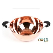 제과골목 양수 동냄비 350mm