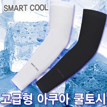 편안한 무봉제 쿨토시 10세트, 그레이(일반)