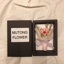 축하카드 의식감 웨딩 말을 전함 기프트 졸업 드라이플라워 커플 팬시 남자 친구 추수감사절 멀티 고백 1883718304, 펠팩 피글렛 (선물함 선물 꾸러미 )