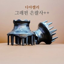 디아켈리 그래핀 은괄사 건강관리 두피경락 바디 얼굴마사지 은파우더 99.9% 괄사 마사지기 디자인특허 원적외선방사, 2개입