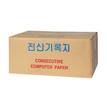 전산기록지 132C B4 사이즈 15x11인치 1P 1500매이상 단미싱