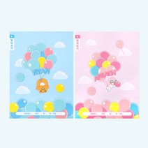 카카오프렌즈 오 해피데이 1-2 받아쓰기 노트 받아쓰기노트, 어피치
