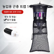 태양광 모기 퇴치기 농장 과수원 차밭 농촌 정원 ab4, A