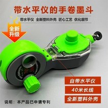 목공 마킹 게이지 그무개 휠 스크라이버 신소재 미터 수동 버킷 자동 버킷 라인 버킷 파우더 버킷 장식 라인 드로잉 도구 도구, 잉크 분수 40m 물 라인별주뉴 푸쉬
