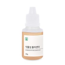 식물성플라센타 30ml