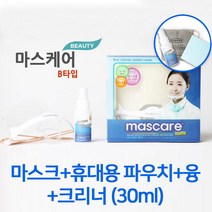 마스케어 뷰티 투명 위생 마스크 B타입, 1개, 1개