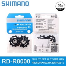 자전거 폴리 뒷 변속기 풀리 세트 자키 휠 4700 5800 6800 8000 4000, rd r8000